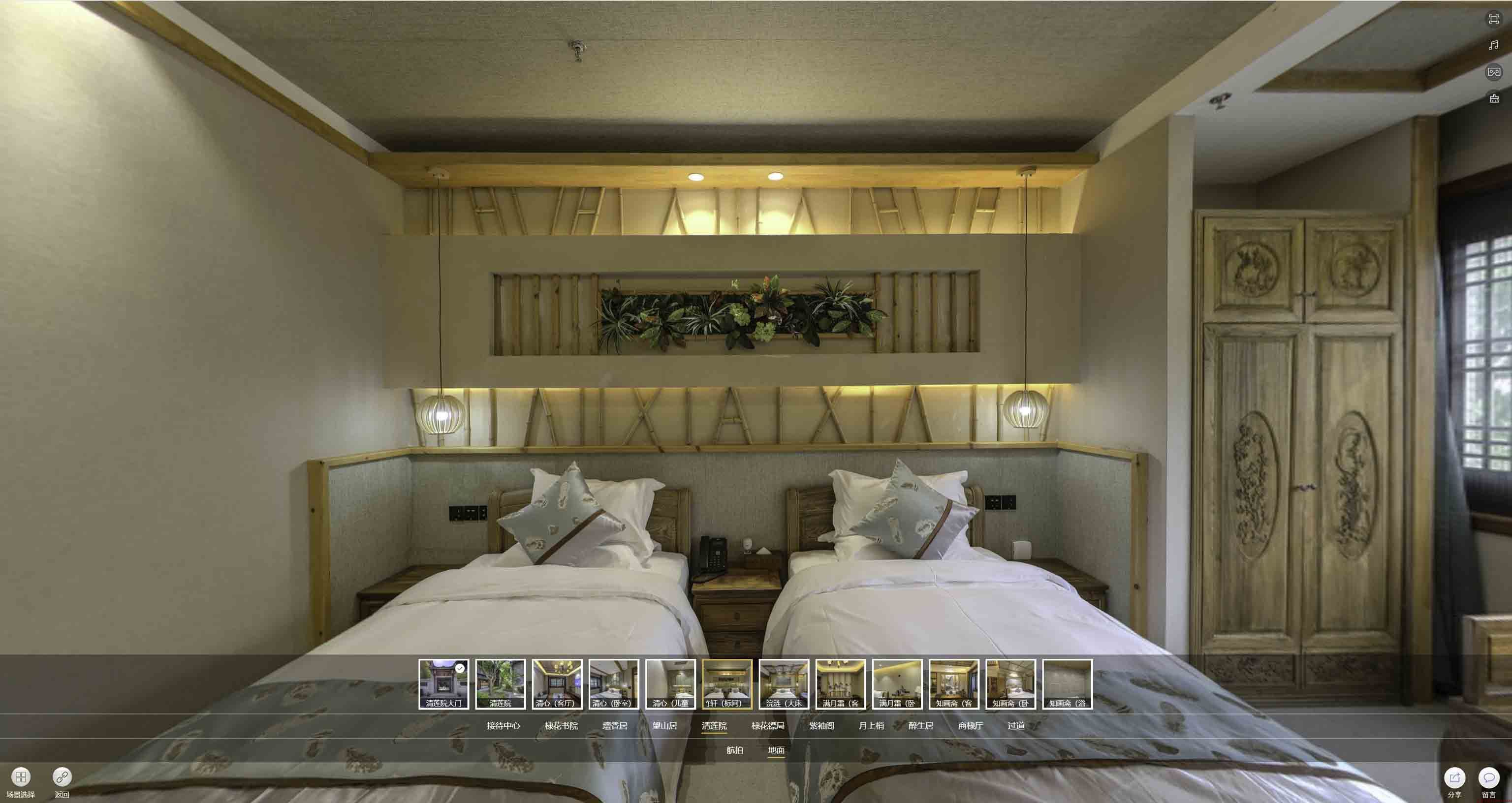 磁县中交长安里VR全景样板间