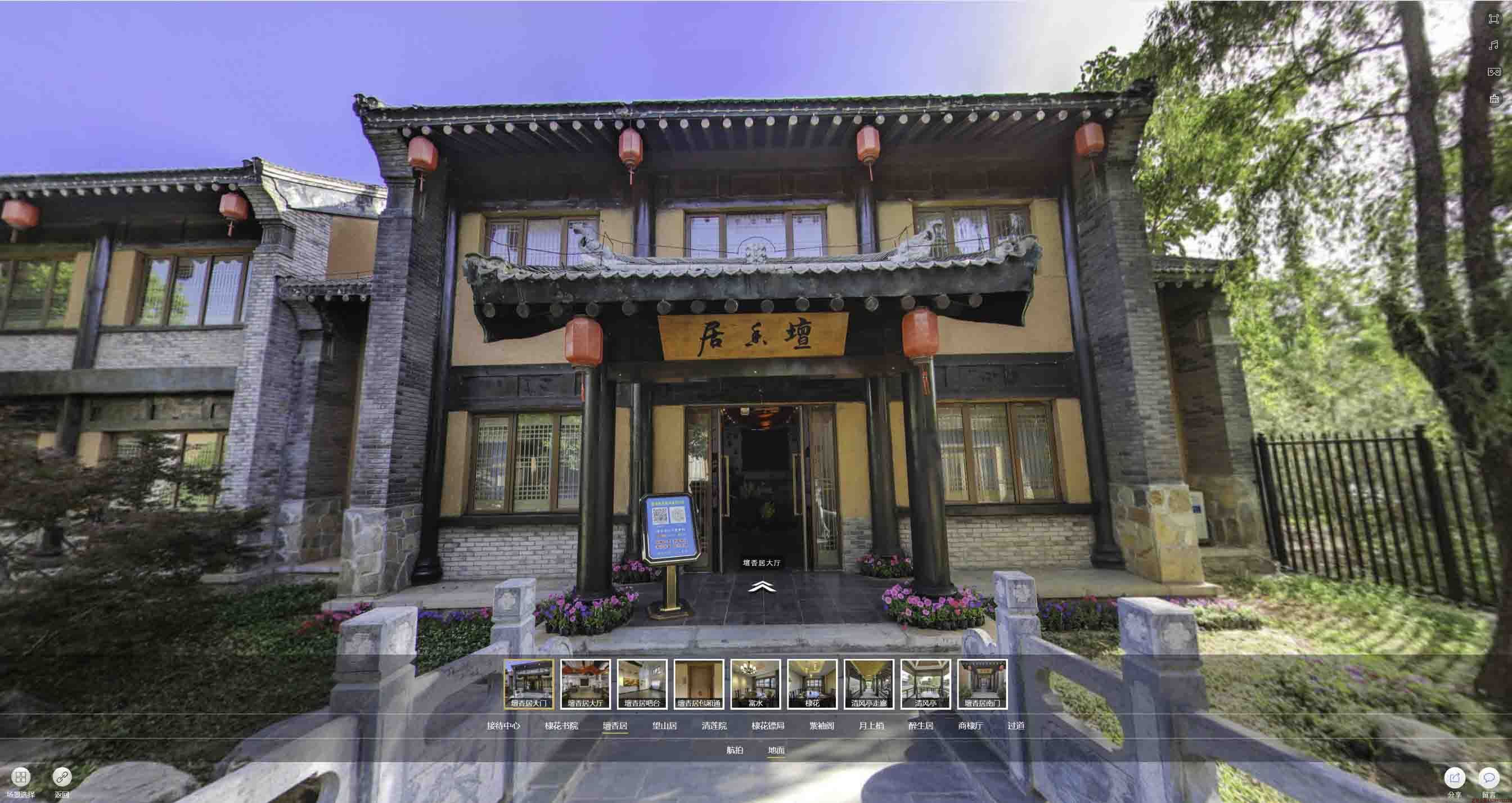 磁县美好蕴育生活馆720全景展示