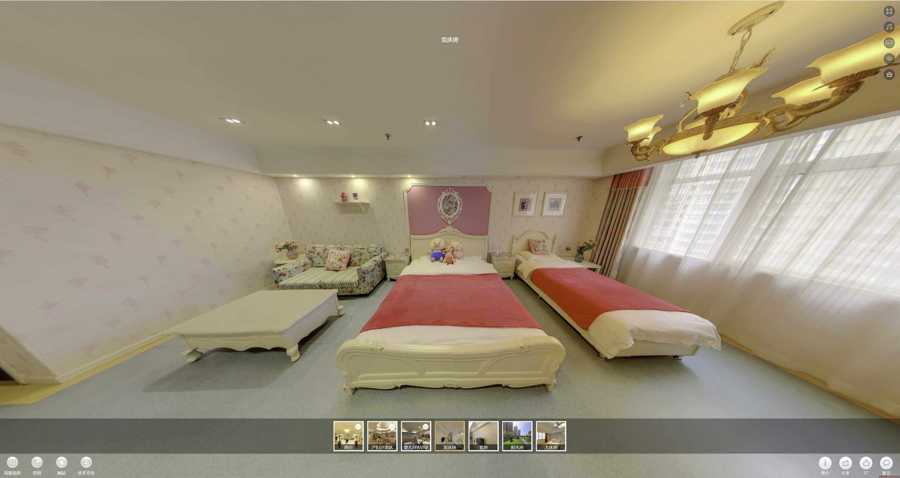 磁县安然月子会所720度全景展示
